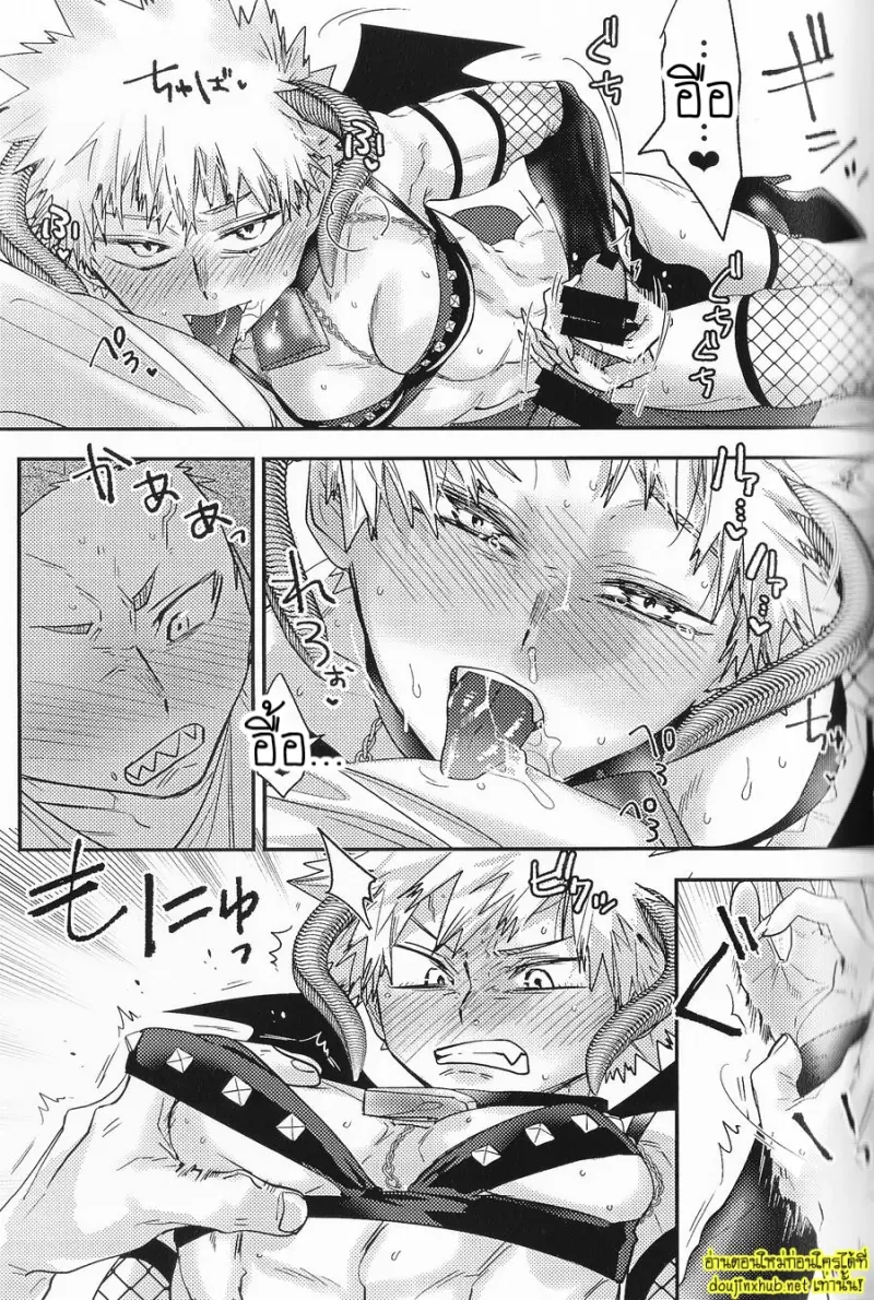 คอลเลคชั่นลับของบาคุโก - 35