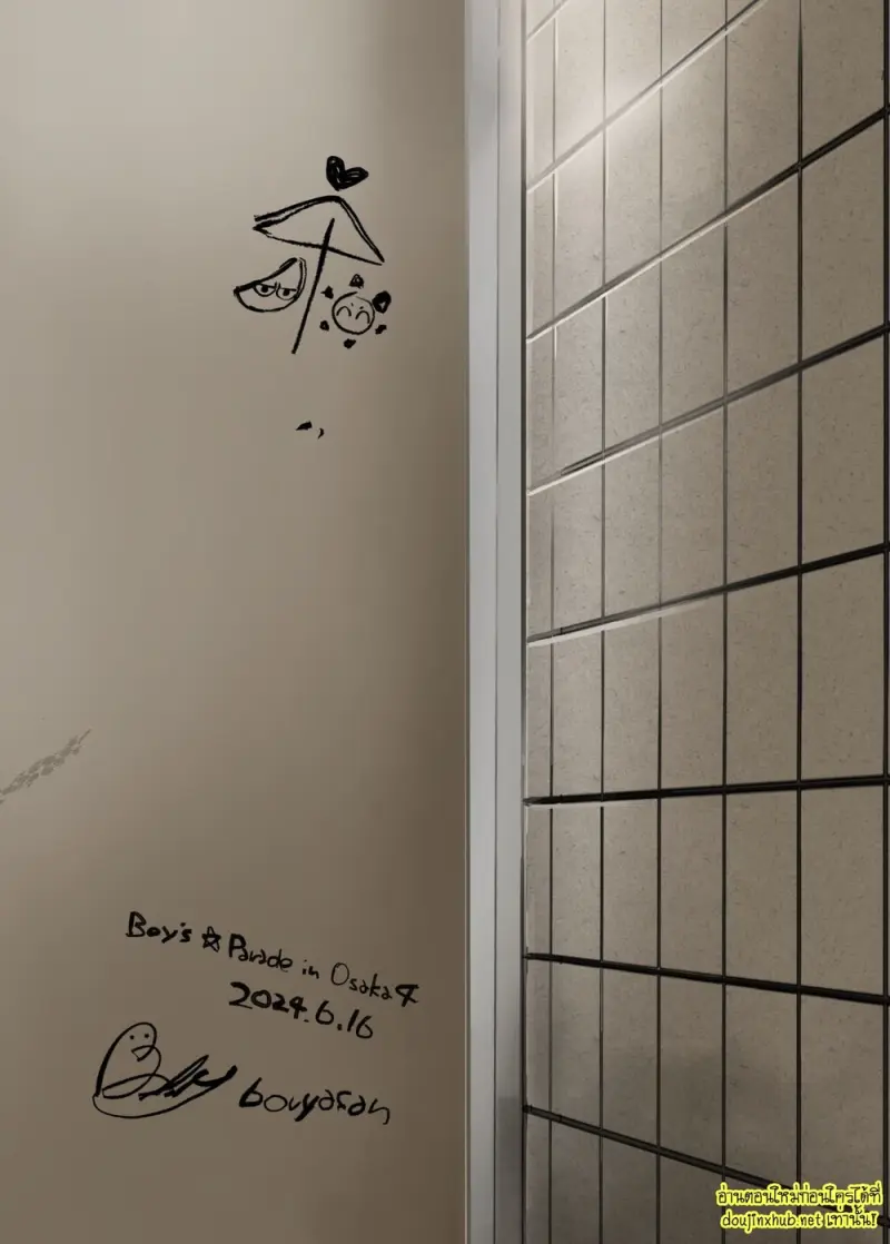 Tomodachi no Kuchi no Naka - 32