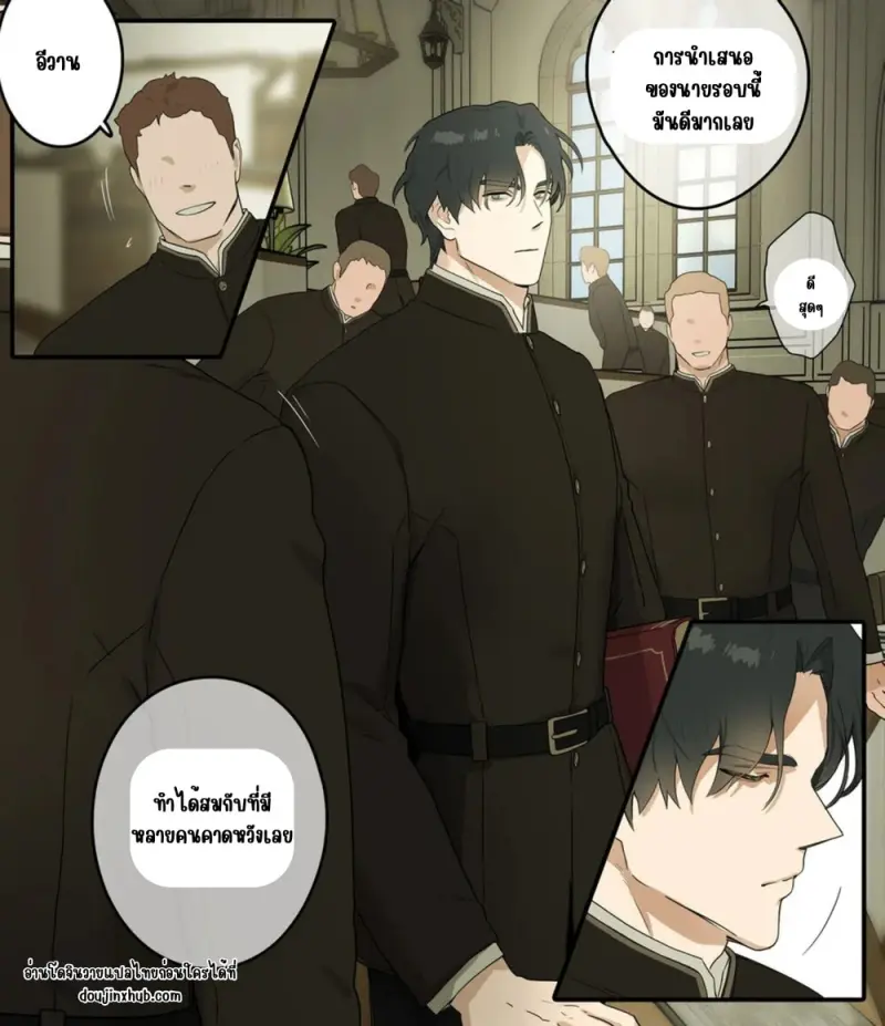 เหยื่อของทุกคน - 2