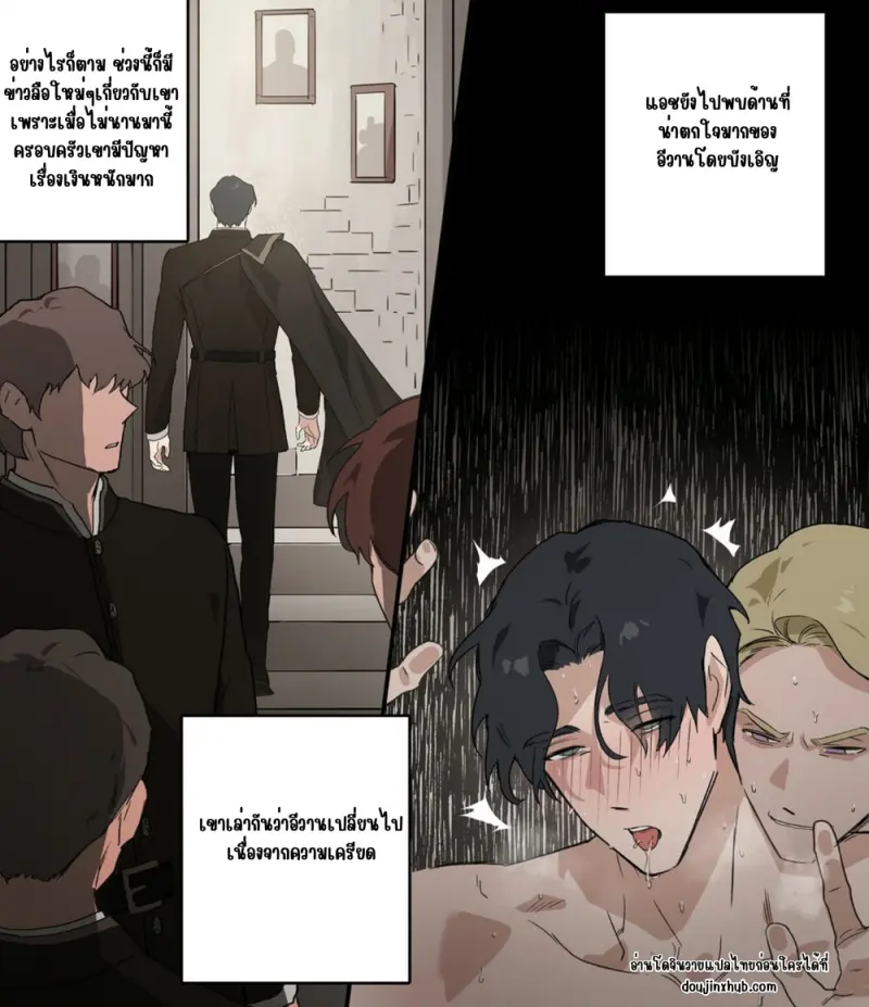 วันๆในสถาบัน - 3