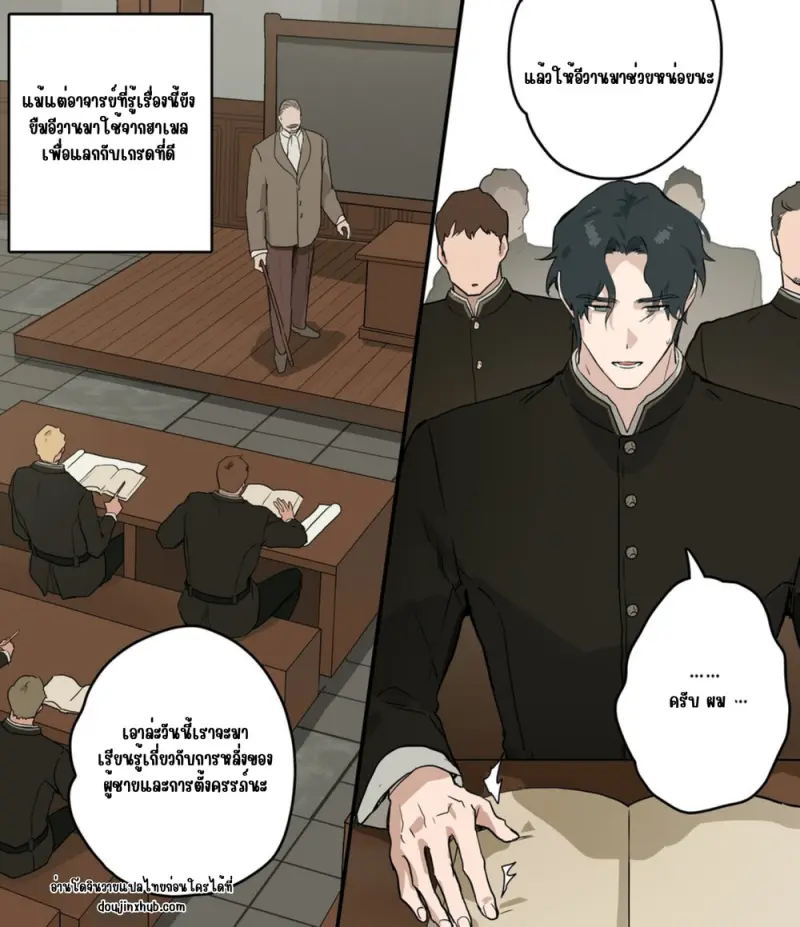 วันๆในสถาบัน - 9