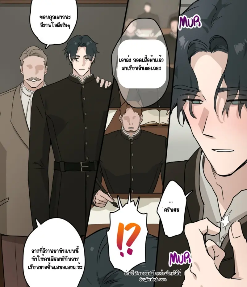 วันๆในสถาบัน - 10