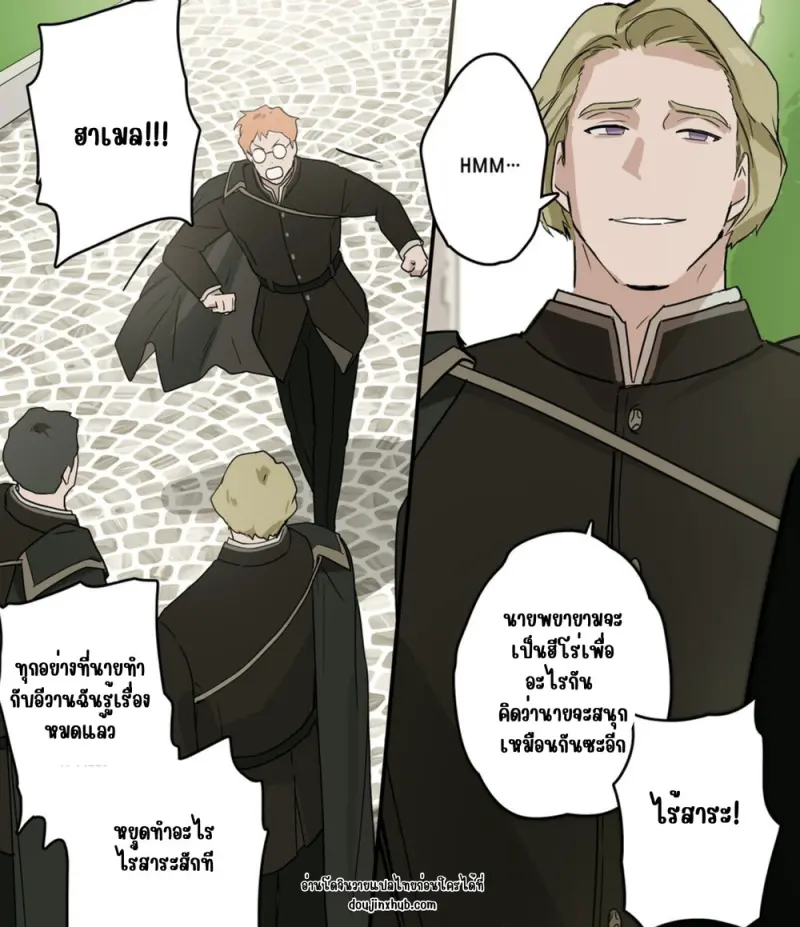 วันๆในสถาบัน - 24