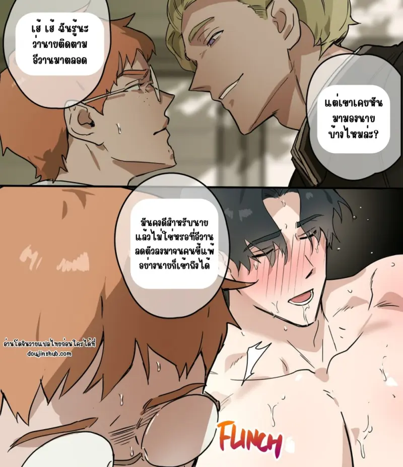 วันๆในสถาบัน - 25