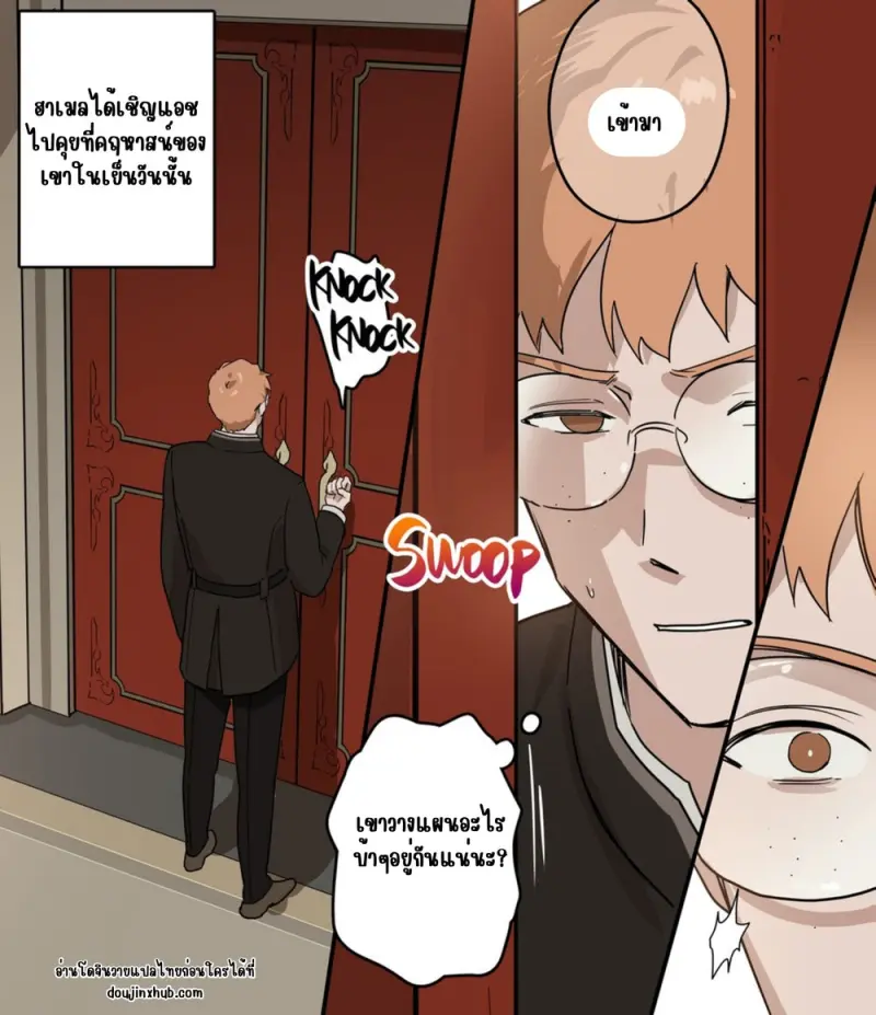 วันๆในสถาบัน - 26