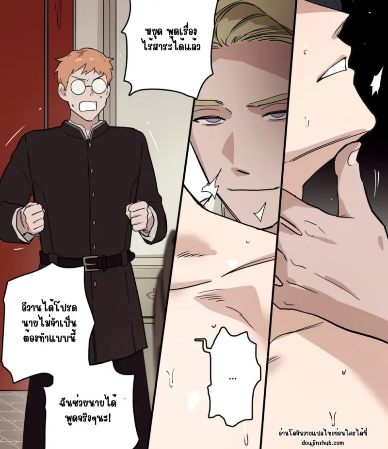 วันๆในสถาบัน - 29