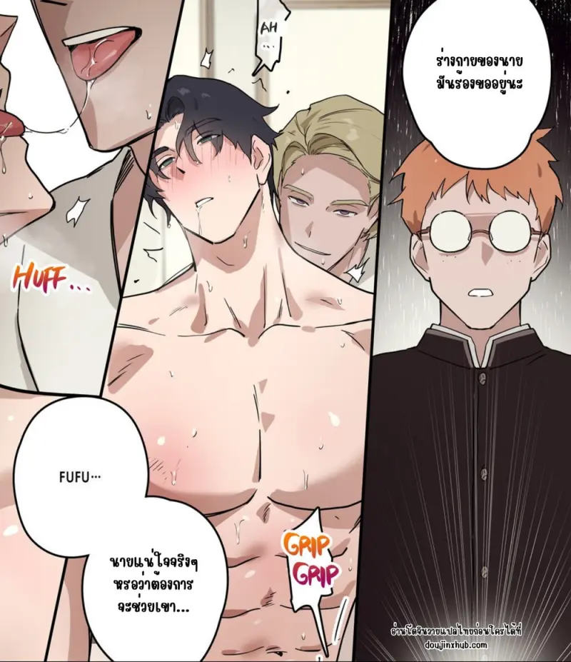 วันๆในสถาบัน - 32