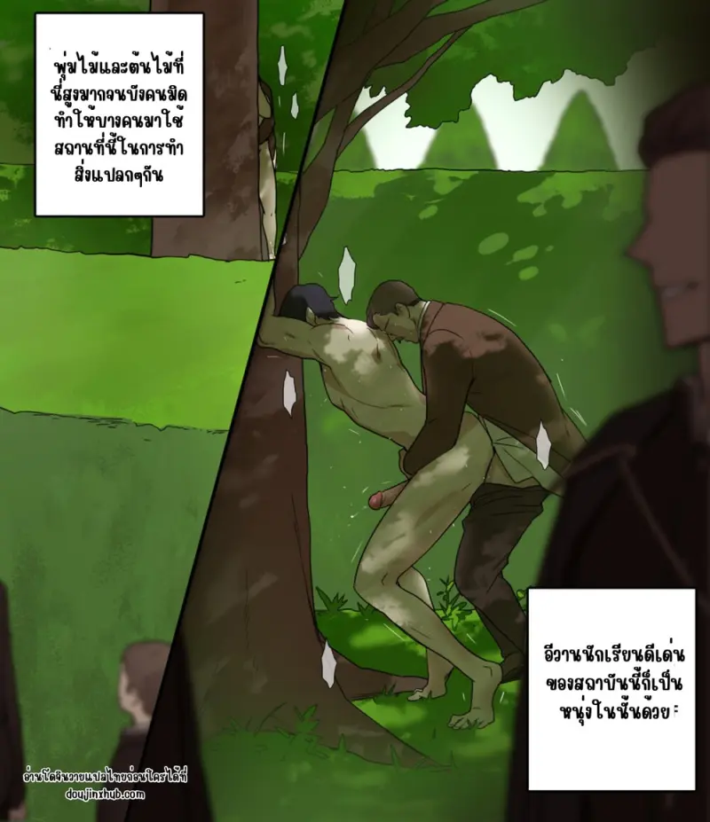 หลักสูตรพิเศษของอาจารย์ - 3