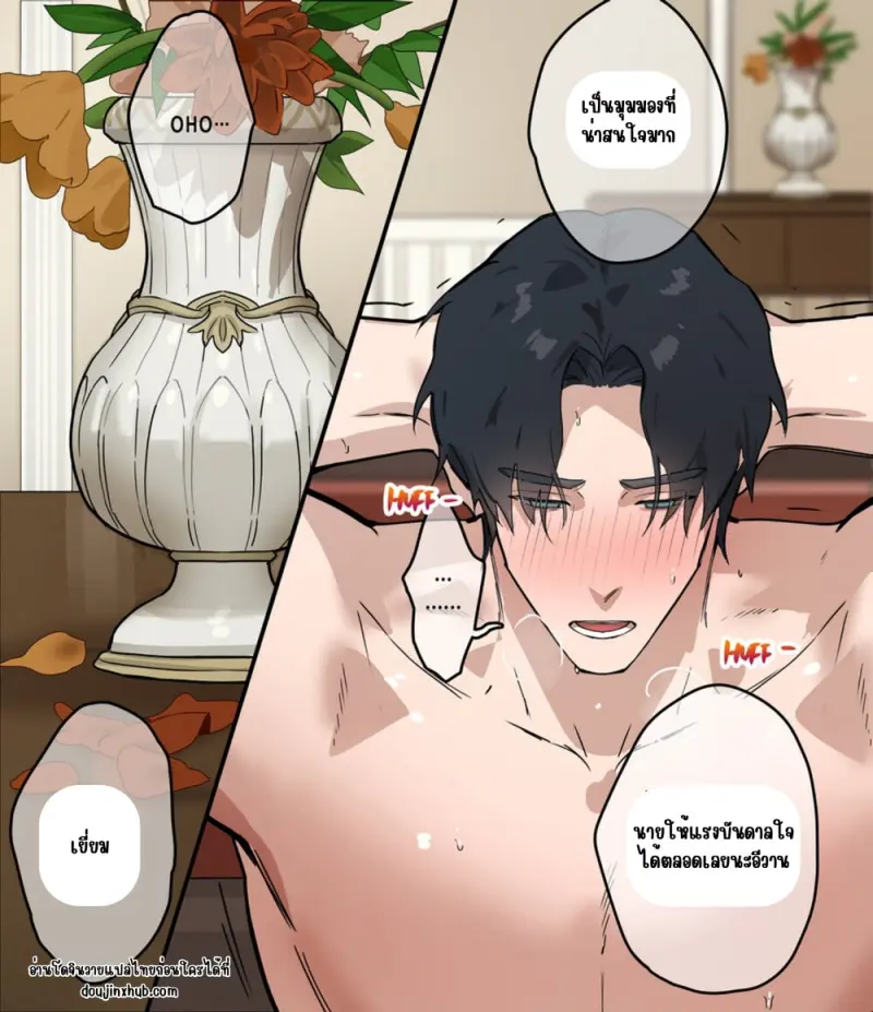 หลักสูตรพิเศษของอาจารย์ - 5