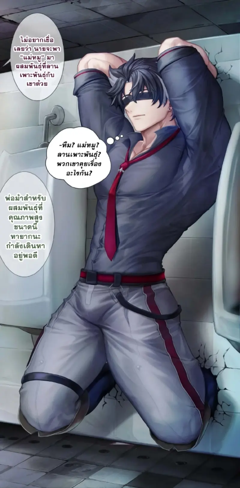 เมล็ดพันธุ์ดยุค 01 - 5