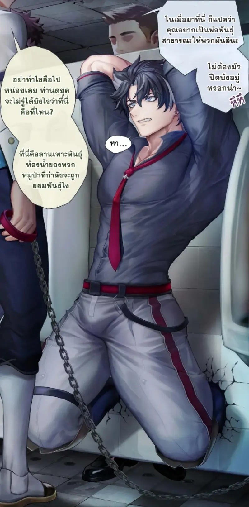 เมล็ดพันธุ์ดยุค 01 - 11