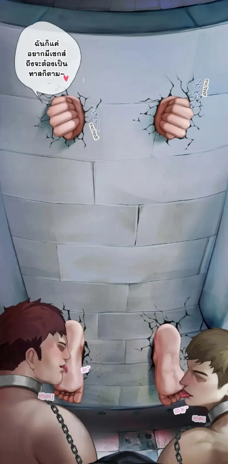 เมล็ดพันธุ์ดยุค 02 - 33