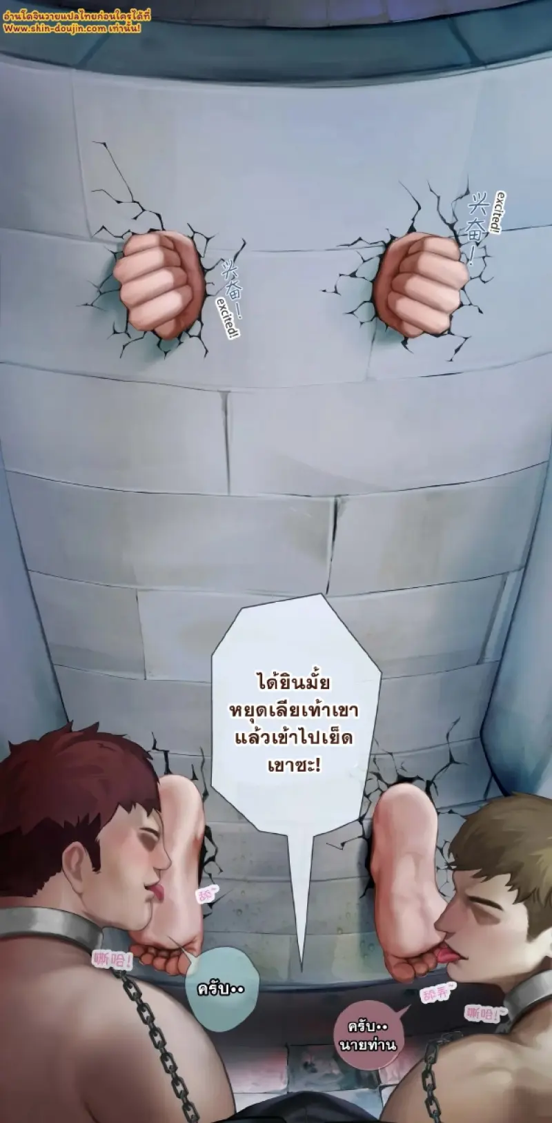 เมล็ดพันธุ์ดยุค 02 - 34