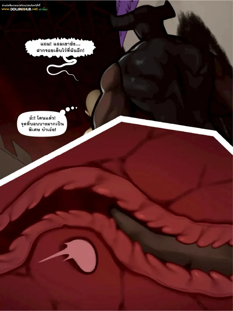 งานโรงเรียนของคิโช - 8