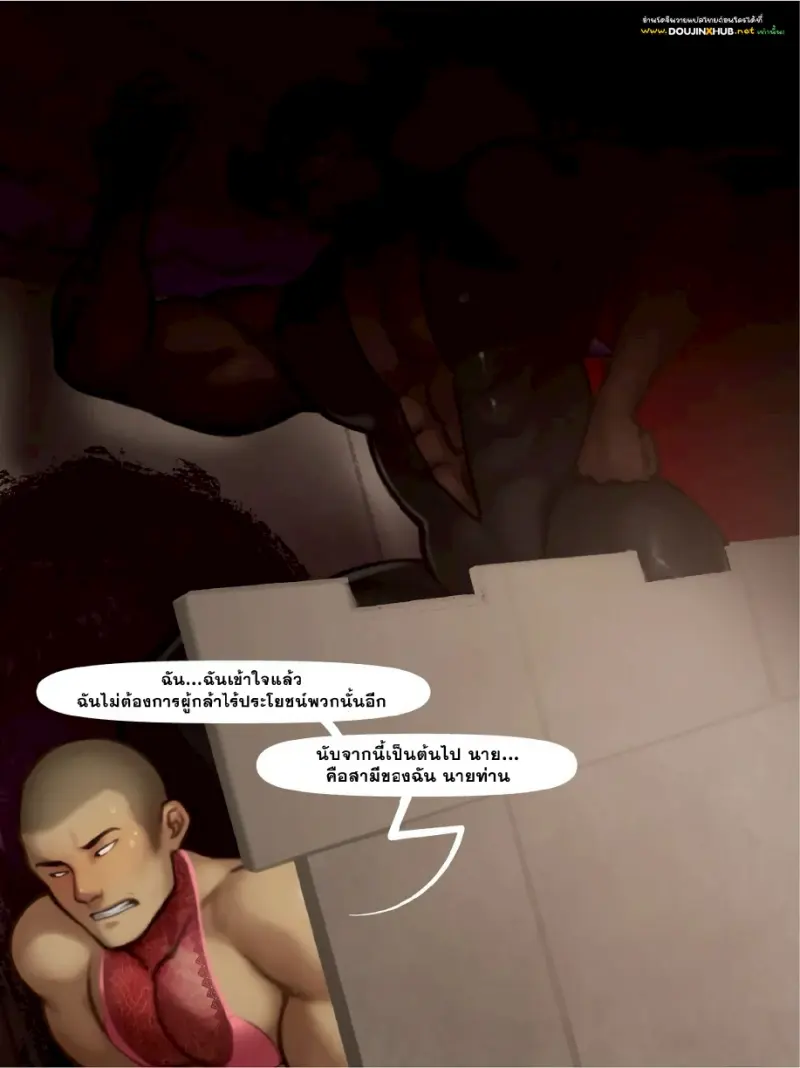 งานโรงเรียนของคิโช - 20