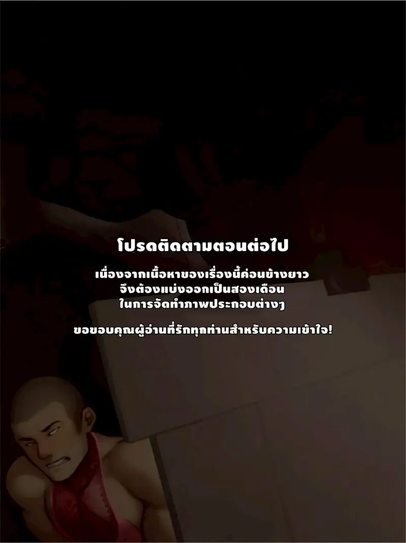 งานโรงเรียนของคิโช - 21